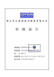 IP68中文金属电缆防水接头金属接头