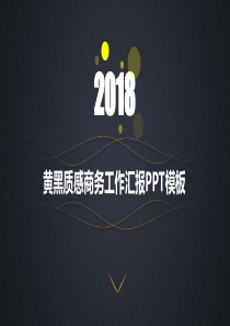 石块堆砌的LOVE字样PPT模板
