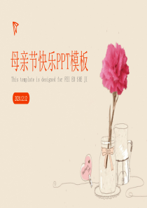 清新淡雅简约母亲节教育感恩主题班会PPT模板