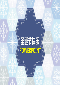 雪花图形背景的圣诞节幻灯片模板