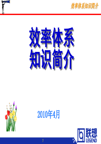 【精品文档】如何进行企业物流规划