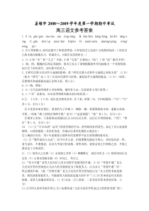 答案（新）