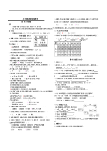 高一化学卤素上期练习试卷