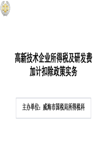 各项应急预案