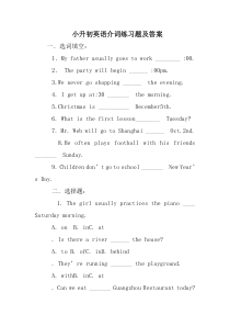 (完整)小升初英语介词练习题及答案