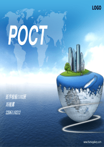 POCT
