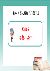 最新人教版八年级下册Unit6-An-old-man-tried-to-move-the-mount