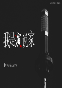 《21天封面养成记》叶宏泽PPT个人作品集锦