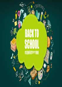 班主任老师欢迎学生返校绿色卡通风教育教学PPT模板