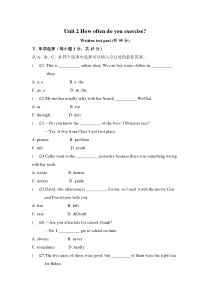 Unit-2-How-often-do-you-exercise-单元测试题-2