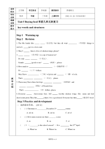 朗文3A期末试题最新版