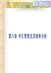 安全事故综合应急救援预案