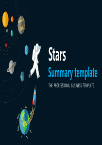 星空摘要报告PPT模板