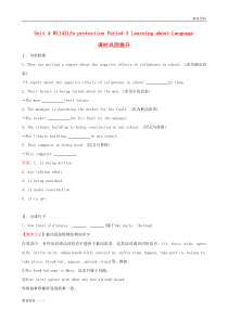 2018年秋季高中英语-Unit-4-Wildlife-protection-Period-3-Le