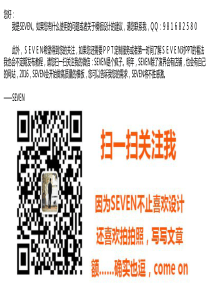 小学教师个人简历PPT模板