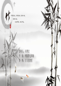 在未知中寻找可以抵达的未来@胡贝侨自我介绍个人简历PPT模板