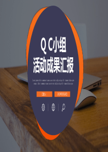 医药研究医院医疗机构研究活动成果汇报PPT模板