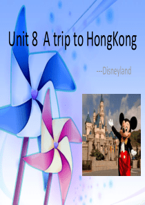 《A trip to Hong Kong》PPT