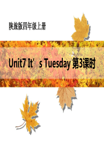 《Its Tuesday》PPT8