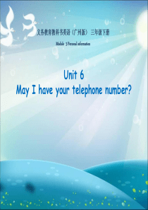 《May I have your telephone number》PPT课件