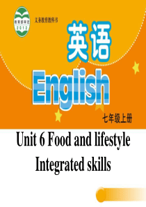 《Food and lifestylee》Integrated skillsPPT