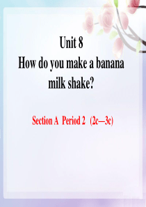 《How do you make a banana milk shake》PPT课件9