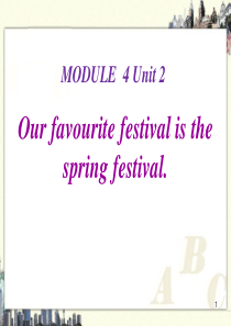 《Our favourite festival is the Spring Festival》PPT