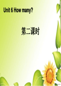 《How many》第二课时PPT课件