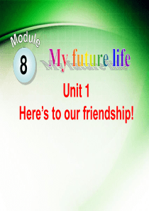 《Heres to our friendship》My future life PPT课件