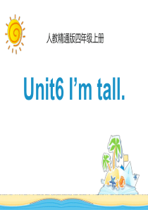 《Im tall》PPT课件7