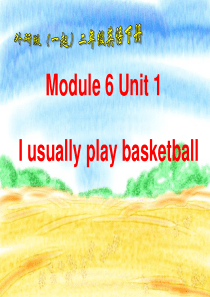 《I usually play basketball》PPT课件8