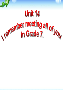 《I remember meeting all of you in Grade 》PPT课件