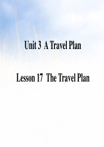 《The Travel Plan》A Travel Plan PPT课件