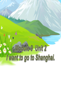 《I want to go to Shanghai》PPT课件