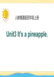 《Its a pineapple》PPT课件