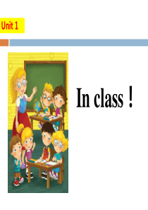 《In class!》PPT(第一课时)