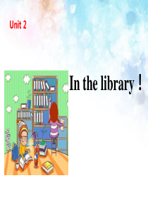 《In the library》PPT(第一课时)