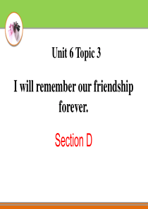 《I will remember our friendship forever》SectionD P