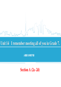 《I remember meeting all of you in Grade 》PPT课件98
