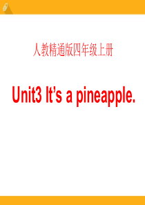 《Its a pineapple》PPT课件8