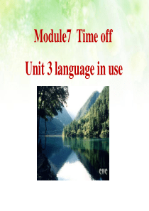 《Language in use》Time off PPT课件