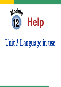 《Language in use》Help PPT课件88