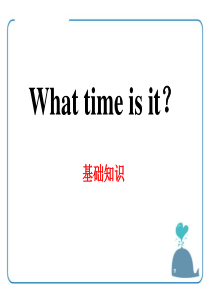 《What time is it》基础知识PPT