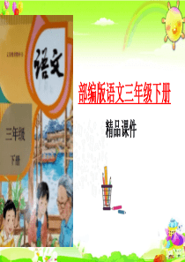 习作：奇妙的想象