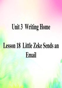 《Little Zeke Sends an Email》Writing Home PPT