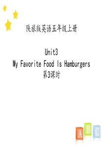 《My Favorite Food Is Hamburgers》PPT