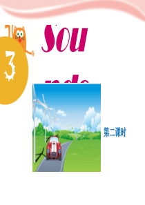 《Sounds》PPT课件