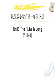 《The Ruler Is Long》PPT