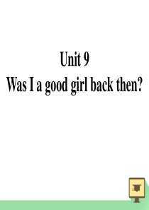 《Was I a good girl back then》PPT