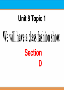 《We will have a class fashion show》SectionD PPT